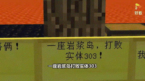 我的世界岩浆海怎么找[图1]