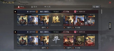 率土之滨赫昭怎么加点