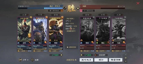 率土之滨赫昭怎么加点[图1]