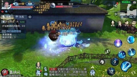 诛仙手游怎么帮派捐献