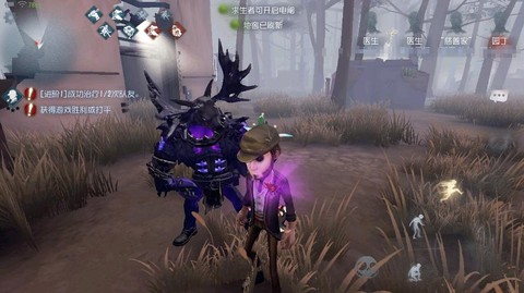 第五人格怎么看脚印