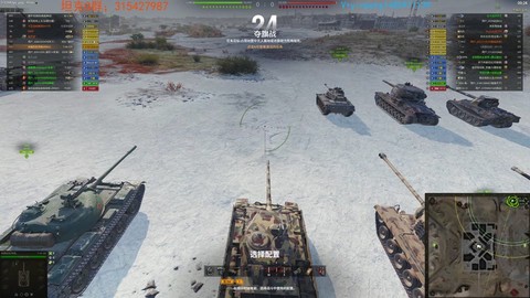 坦克世界怎么查标伤