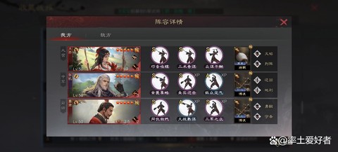 率土之滨张鲁怎么样