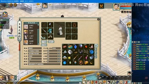 大话2新手玩什么职业