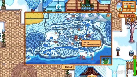 星露谷物语怎么乔治[图2]