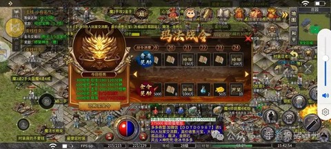 传奇手游元宝怎么换钱