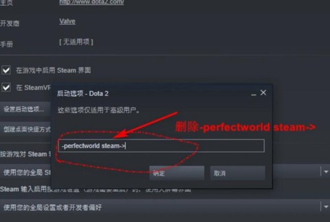 如何进入dota2