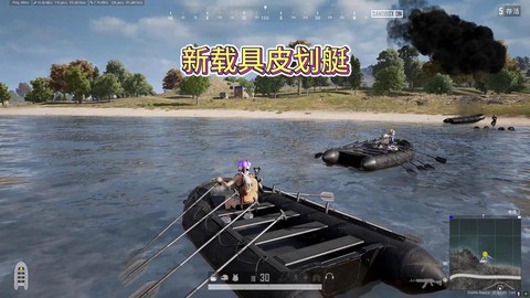 绝地大逃杀怎么开快艇[图2]