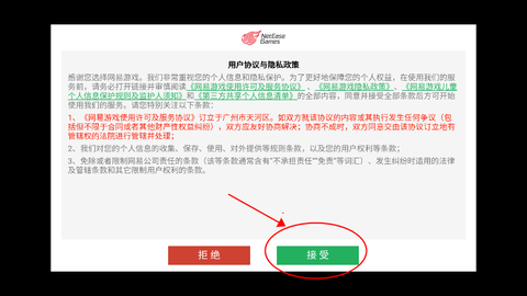 云明日之后[图3]
