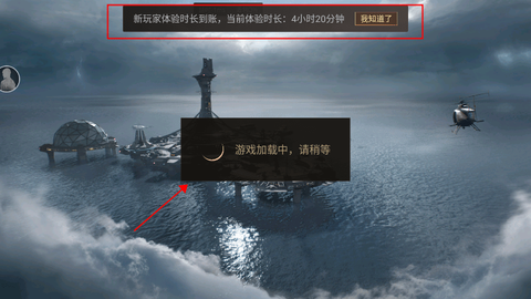 云明日之后[图5]