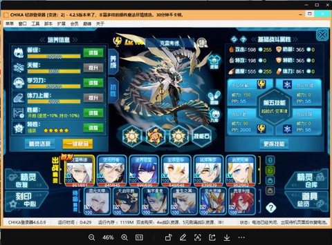 赛尔号怎么得经验卷