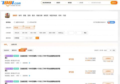 梦幻西游力天宫怎么加点