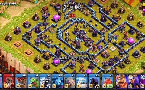 部落冲突15关怎么打