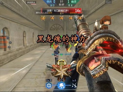 穿越火线黑龙魂怎么得