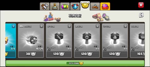 部落冲突速本有什么用