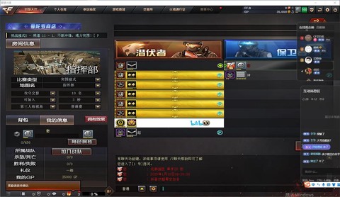 穿越火线怎么改空白名[图1]