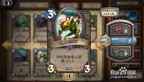 炉石传说怎么打污妖王