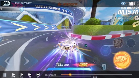 qq飞车怎么开始加速[图2]