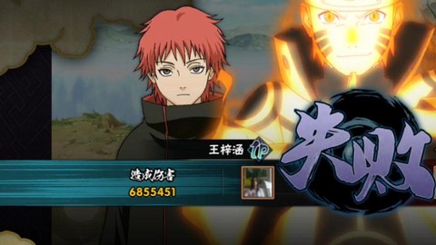 火影忍者怎么删除角色[图1]