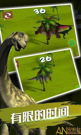 全民恐龙狙击[图1]