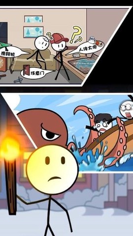 动作解谜大冒险图2