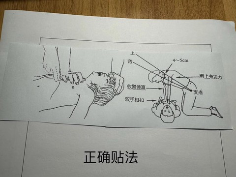 绝地逃生怎么使用绷带[图1]