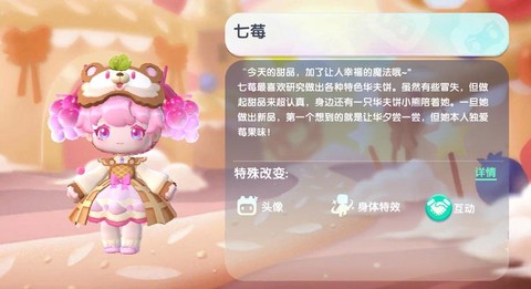 迷你世界最新版有什么[图1]