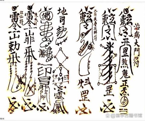 武林外传必成符怎么用