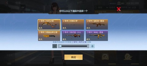 穿越火线玩偶饰品怎么获得