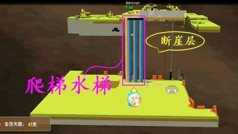 迷你世界爬梯怎么用