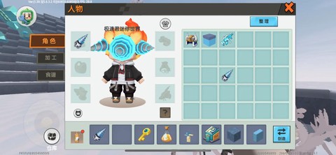 迷你世界怎么做监控[图2]