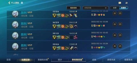 英雄联盟手游如何换账号