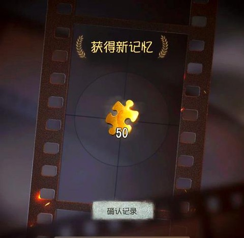 第五人格怎么获得线索[图1]