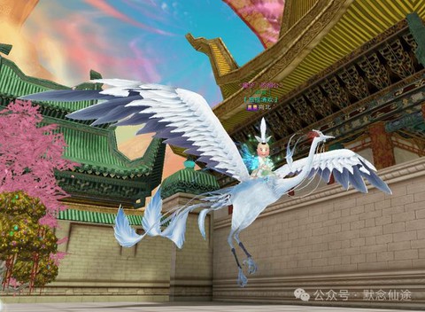 诛仙手游仙鹤坐骑怎么获得[图1]