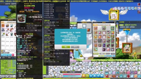 国服冒险岛2怎么赚钱[图2]