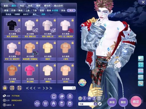 qq炫舞补丁包怎么用[图1]