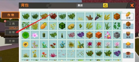 迷你世界怎么解锁家居[图2]