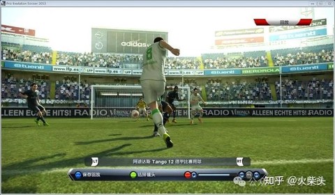 实况足球2013怎么穿[图1]