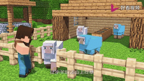 我的世界羊驼爱吃什么