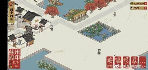 阴阳师怎么帮助路人