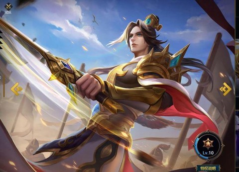 英魂之刃周瑜什么型[图1]