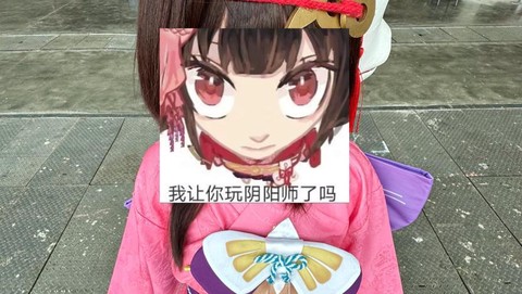 阴阳师怎么看别人赞你