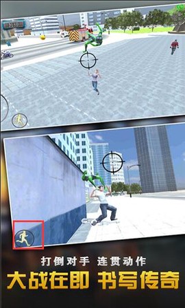 城市绳索英雄大作战[图2]