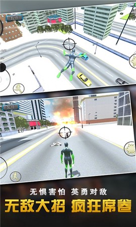 城市绳索英雄大作战[图3]