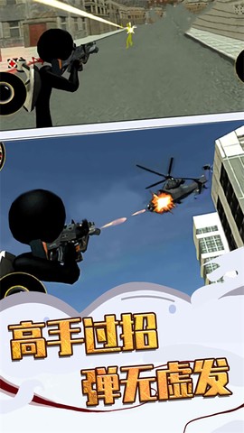 城市绳索英雄大作战图1