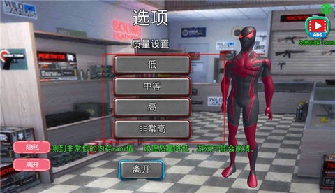 城市英雄黑蜘蛛[图2]