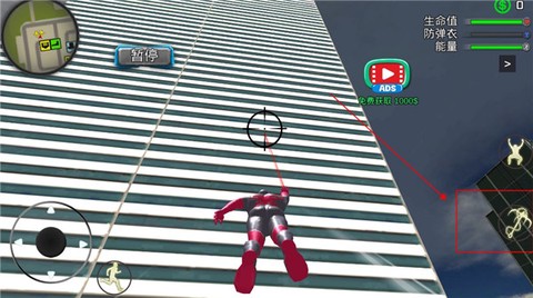 城市英雄黑蜘蛛[图5]