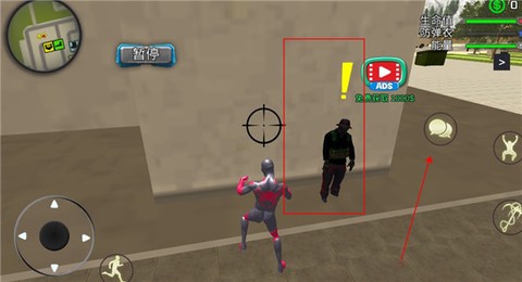 城市英雄黑蜘蛛[图7]