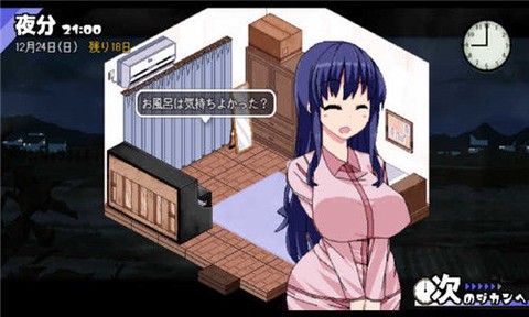 夏日狂想曲冷狐版[图3]