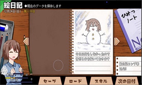 夏日狂想曲冷狐版[图4]